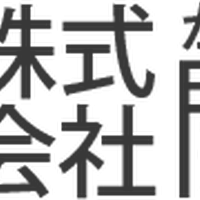 画像1517：骨董