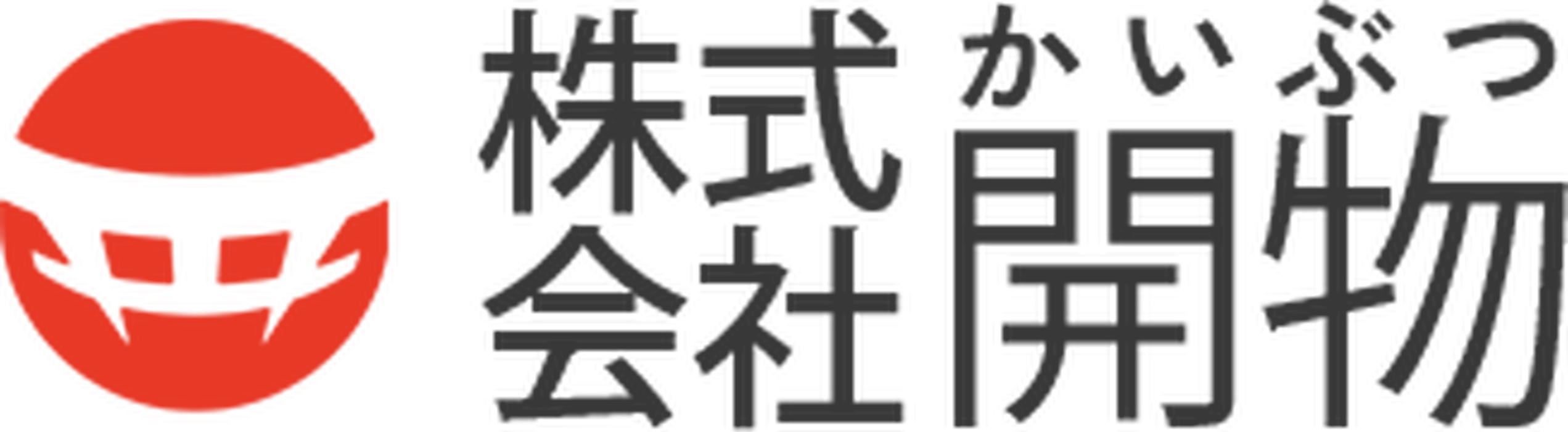 画像1657：骨董